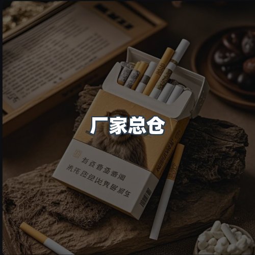 服务优势